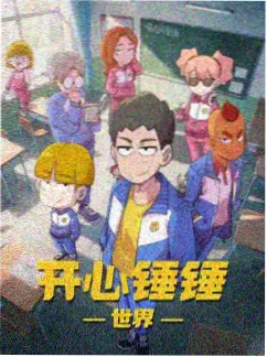 飘花影院动漫番剧猫町夜行海报